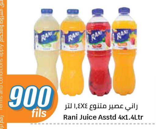 available at City Hypermarket in Kuwait - Jahra Governorate