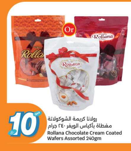 available at City Hypermarket in Qatar - Al Wakra