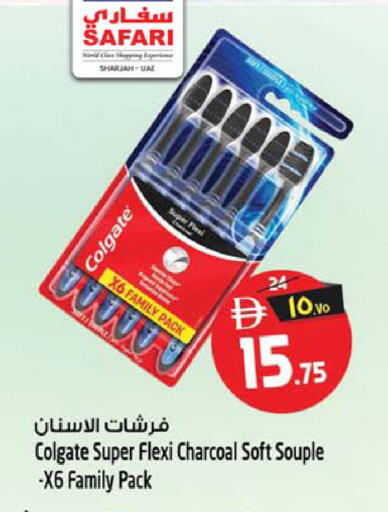 available at Safari Hypermarket in UAE - Sharjah / Ajman