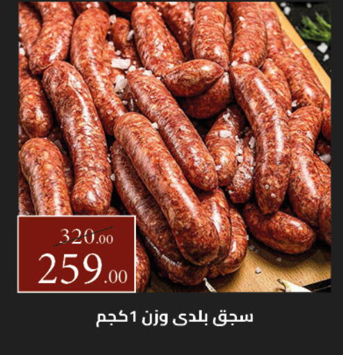 available at Grandy Hypermarket in Egypt - Cairo