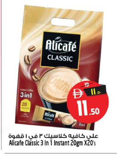 available at Safari Hypermarket  in UAE - Dubai