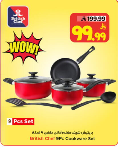 available at Mark & Save in KSA, Saudi Arabia, Saudi - Riyadh