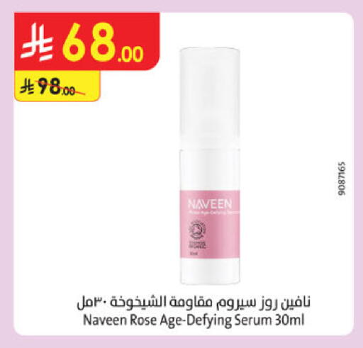 available at Danube in KSA, Saudi Arabia, Saudi - Unayzah