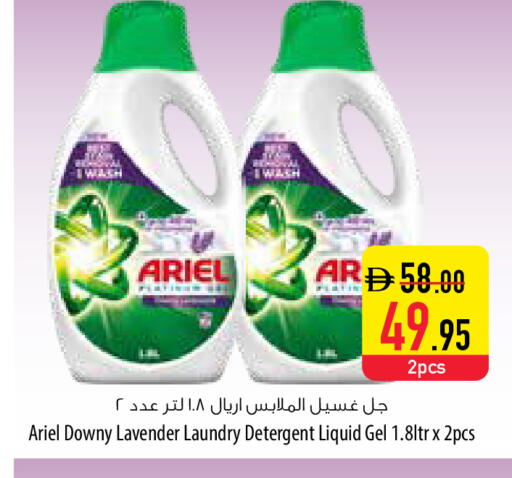 available at السفير ماركت in الإمارات العربية المتحدة , الامارات - ٱلْفُجَيْرَة‎