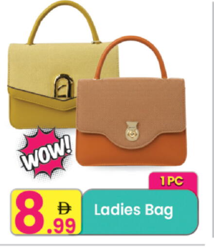 available at مركز كل يوم in الإمارات العربية المتحدة , الامارات - الشارقة / عجمان