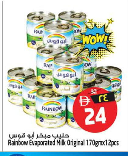 available at SAFARI HYPERMARKET  in UAE - Ras al Khaimah