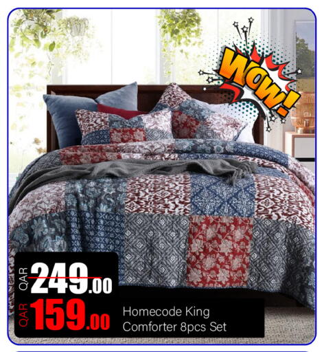 available at جي-ماكس هايبرماركت in قطر - الوكرة