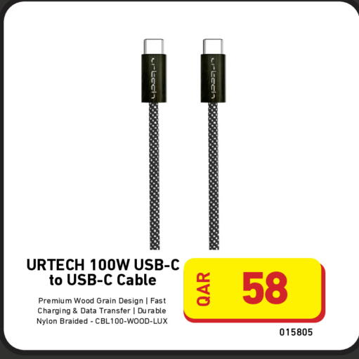 available at Digital Zone Trading in Qatar - Al Daayen