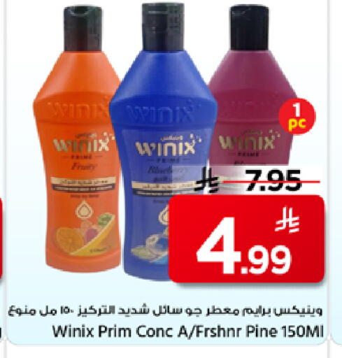 available at Mark & Save in KSA, Saudi Arabia, Saudi - Al Hasa