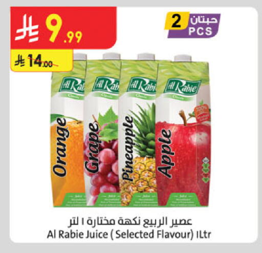 Orange Pineapple Apple available at Danube in KSA, Saudi Arabia, Saudi - Hail