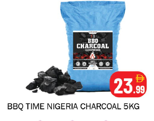 available at سوق المبارك هايبرماركت in الإمارات العربية المتحدة , الامارات - الشارقة / عجمان