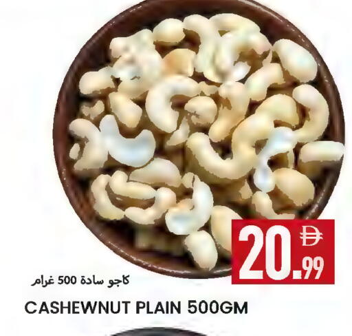 available at  روابي ماركت عجمان in الإمارات العربية المتحدة , الامارات - الشارقة / عجمان