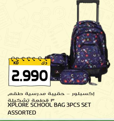 available at Grand Hyper in Kuwait - Kuwait City