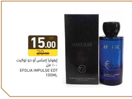 available at أسواق رامز in قطر - الدوحة