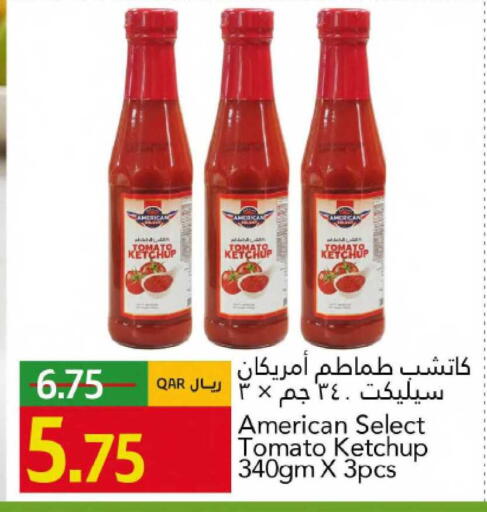 Tomato available at جلف فود سنتر in قطر - الريان