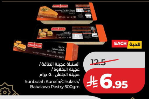 available at LULU Hypermarket in KSA, Saudi Arabia, Saudi - Jeddah