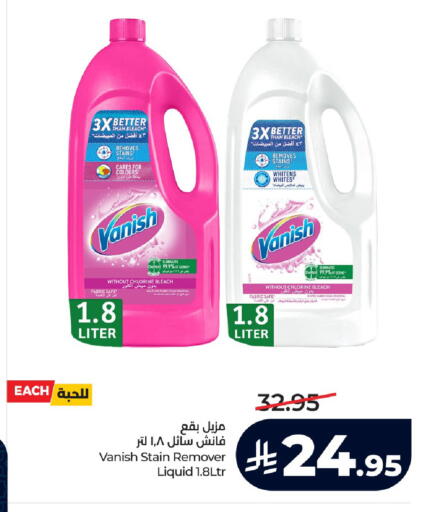 available at LULU Hypermarket in KSA, Saudi Arabia, Saudi - Al-Kharj