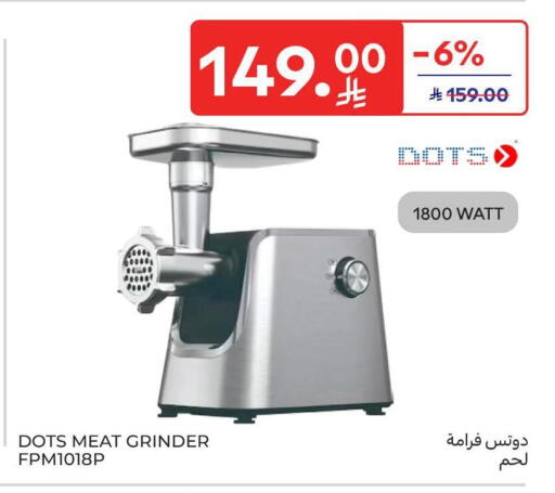 available at Carrefour in KSA, Saudi Arabia, Saudi - Sakaka