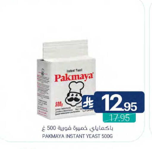 available at Muntazah Markets in KSA, Saudi Arabia, Saudi - Qatif