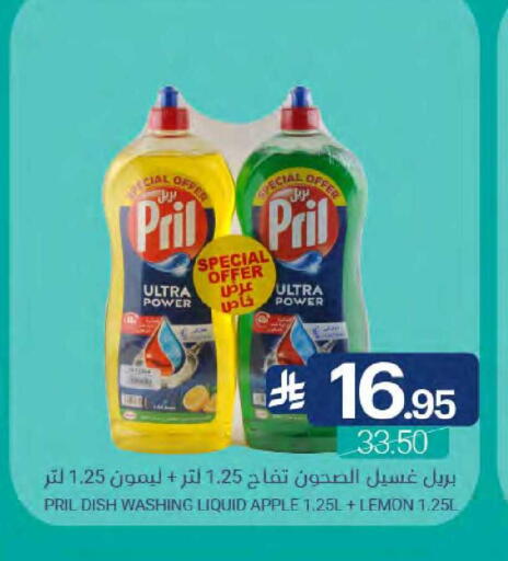 Apple Lemon available at Muntazah Markets in KSA, Saudi Arabia, Saudi - Qatif