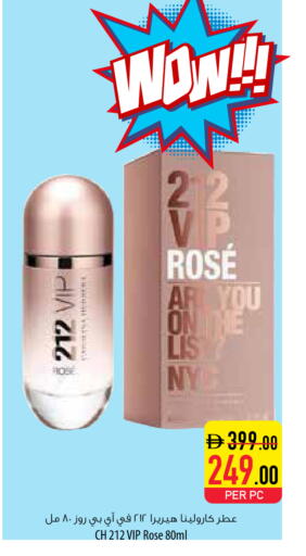 available at Safeer Market in UAE - Umm al Quwain