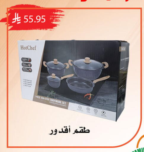 available at Family Corner in KSA, Saudi Arabia, Saudi - Riyadh
