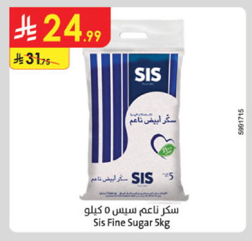 available at الدانوب in مملكة العربية السعودية, السعودية, سعودية - تبوك