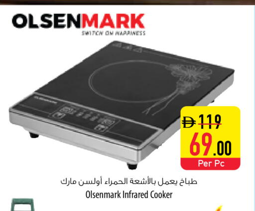 available at Safeer Market in UAE - Fujairah