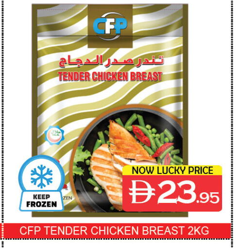 available at لكي سنتر in الإمارات العربية المتحدة , الامارات - الشارقة / عجمان