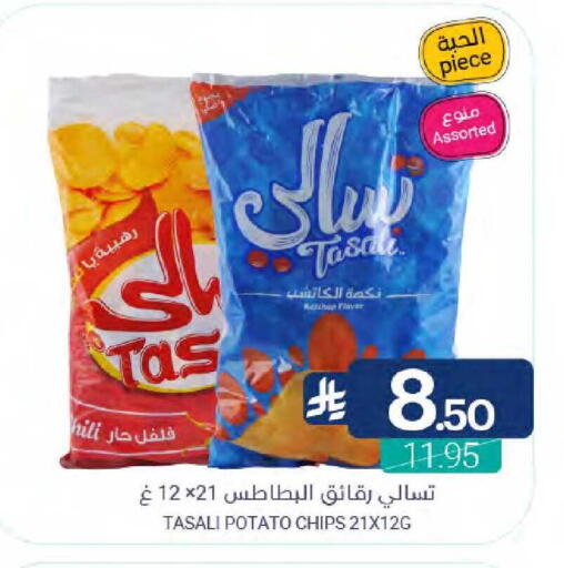 Potato available at Muntazah Markets in KSA, Saudi Arabia, Saudi - Qatif