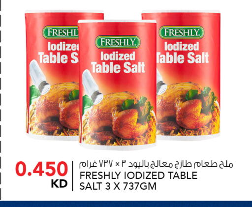 available at النصر هايبر ماركت in الكويت - مدينة الكويت