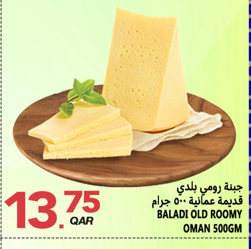 available at قصر الأغذية هايبرماركت in قطر - الوكرة
