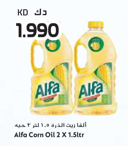 available at Grand Hyper in Kuwait - Jahra Governorate