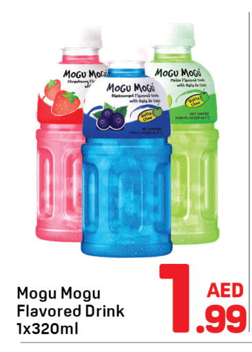 Strawberry Melon available at دي تو دي in الإمارات العربية المتحدة , الامارات - دبي