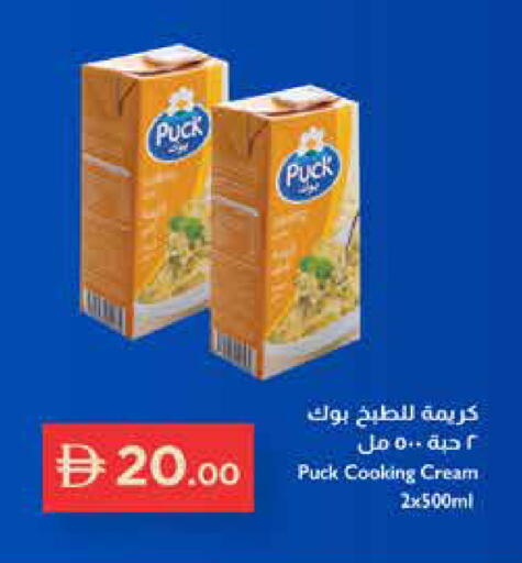 available at Trolleys Supermarket in UAE - Sharjah / Ajman