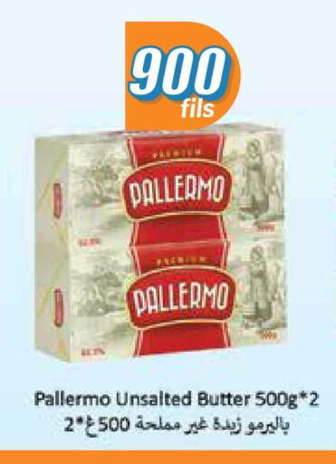 available at City Hypermarket in Kuwait - Ahmadi Governorate