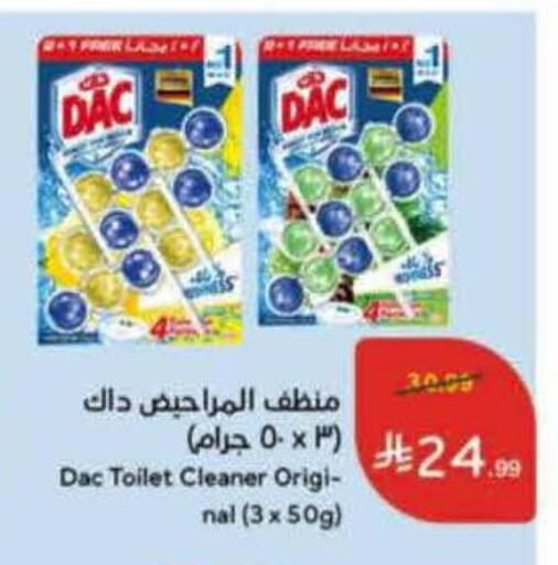 available at Hyper Panda in KSA, Saudi Arabia, Saudi - Hafar Al Batin