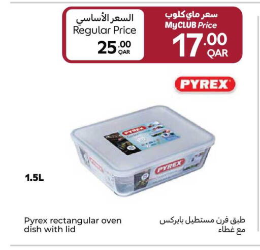available at كارفور in قطر - الخور