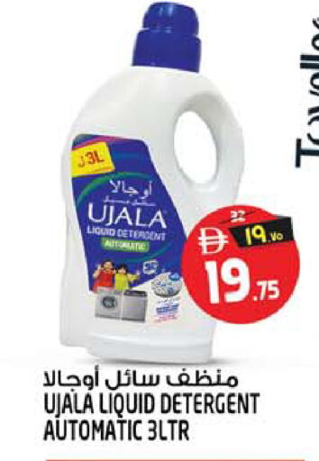 available at SAFARI HYPERMARKET  in UAE - Ras al Khaimah