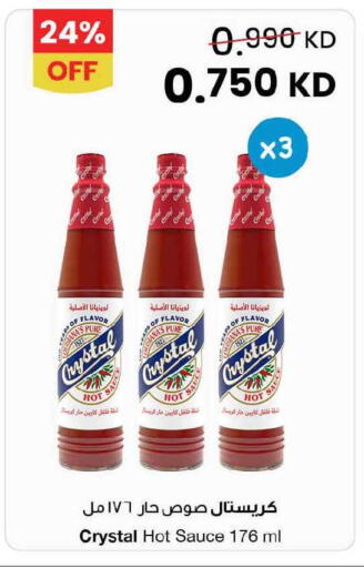 available at The Sultan Center in Kuwait - Ahmadi Governorate