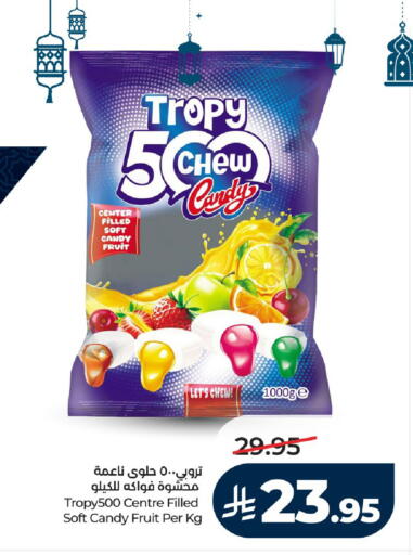 available at LULU Hypermarket in KSA, Saudi Arabia, Saudi - Al-Kharj