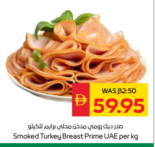 available at سبار هايبرماركت in الإمارات العربية المتحدة , الامارات - أبو ظبي