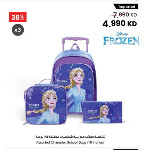 available at The Sultan Center in Kuwait - Ahmadi Governorate