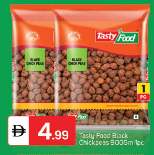 available at سوق طلال in الإمارات العربية المتحدة , الامارات - الشارقة / عجمان