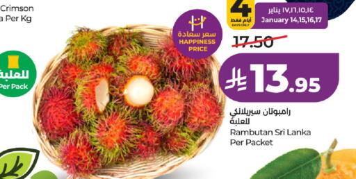 Rambutan from Sri Lanka available at LULU Hypermarket in KSA, Saudi Arabia, Saudi - Tabuk