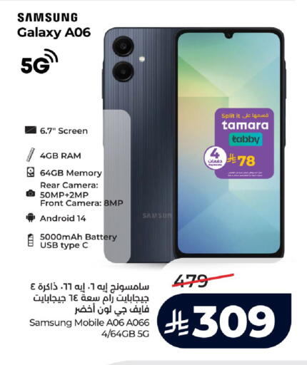 available at LULU Hypermarket in KSA, Saudi Arabia, Saudi - Riyadh