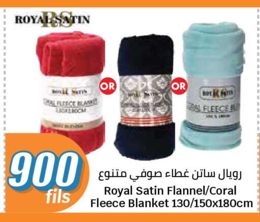 available at سيتي هايبرماركت in الكويت - محافظة الجهراء