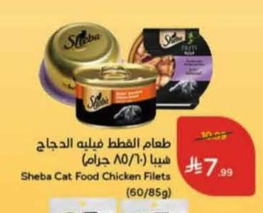 available at Hyper Panda in KSA, Saudi Arabia, Saudi - Tabuk