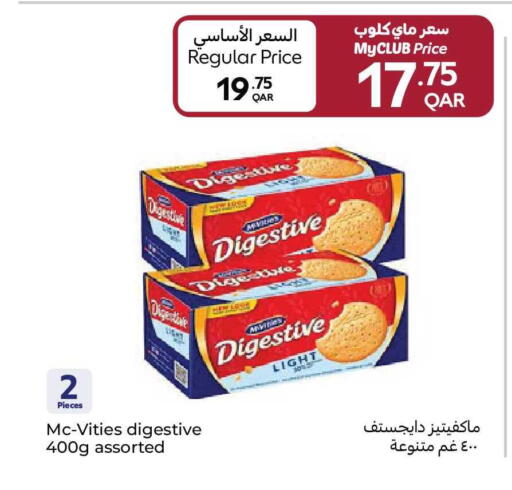 available at Carrefour in Qatar - Al Shamal