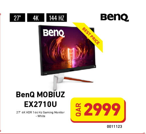 available at ديجيتال زون للتجارة in قطر - الدوحة